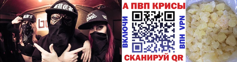 хочу   Богородск  APVP СК 