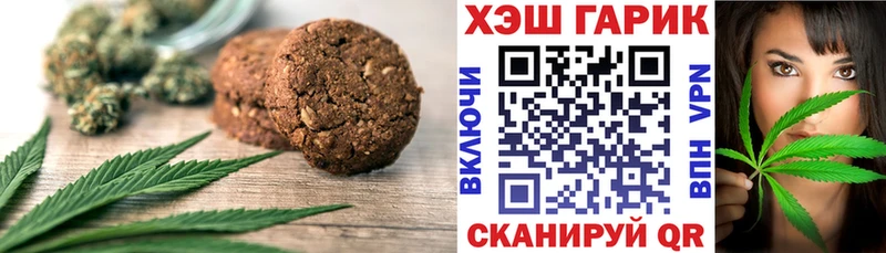Cannafood марихуана Богородск