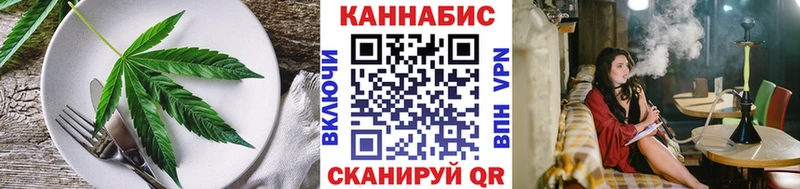 хочу   Богородск  ссылка на мегу как зайти  даркнет клад  Cannafood марихуана 