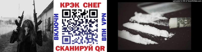 дарк нет Telegram  Богородск  Cocaine 97% 