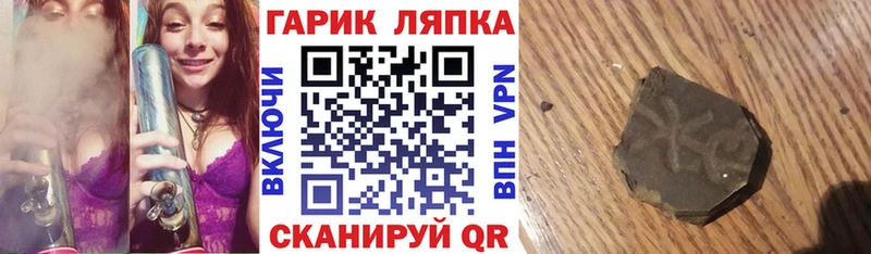 мега ссылки  Богородск  ГАШ VHQ 