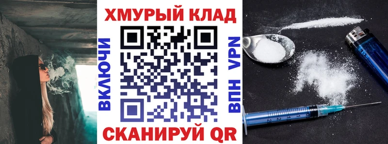 Героин гречка цены Богородск