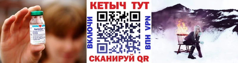 Кетамин ketamine где найти Богородск