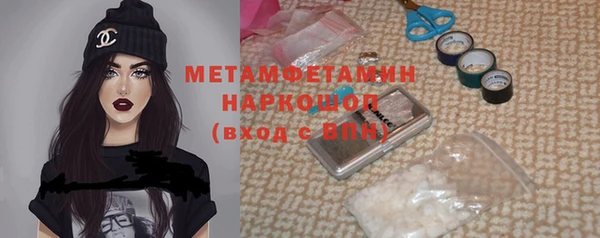меф Алексин