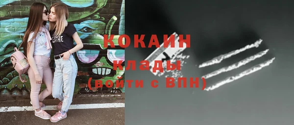 ALPHA-PVP Алзамай