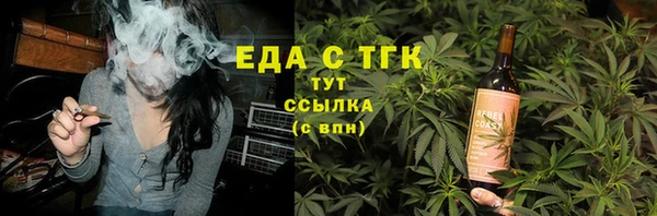 ALPHA-PVP Алзамай