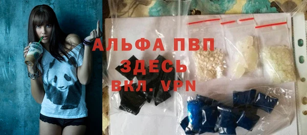 ALPHA-PVP Алзамай