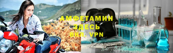 меф Алексин