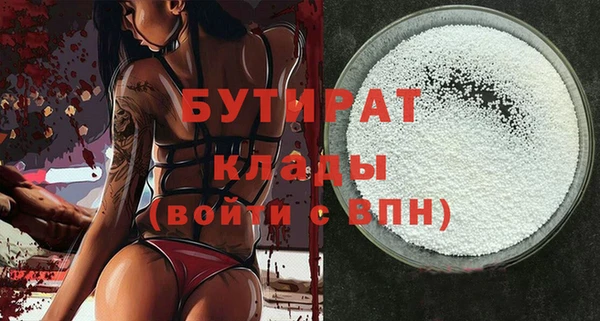 ALPHA-PVP Алзамай