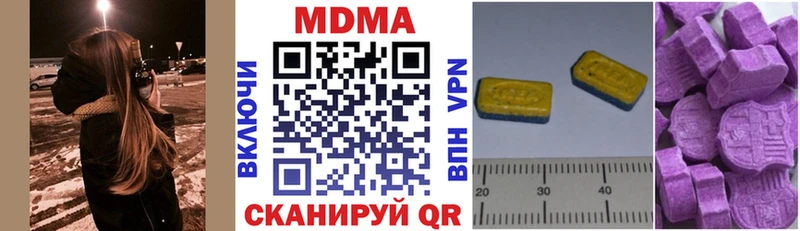 наркотики  Богородск  MDMA молли 