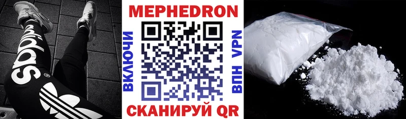 дарк нет клад  Богородск  hydra ссылки  МЯУ-МЯУ VHQ  где купить наркоту 