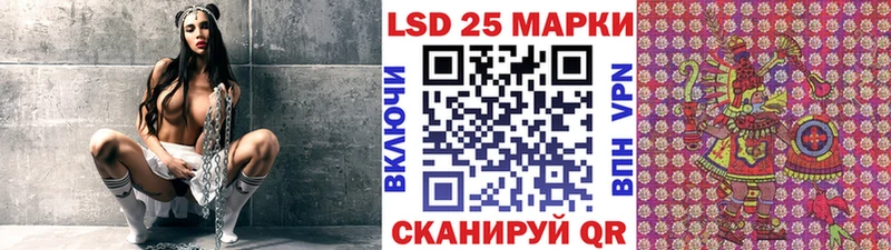 купить наркотик  Богородск  Марки 25I-NBOMe 1,5мг 