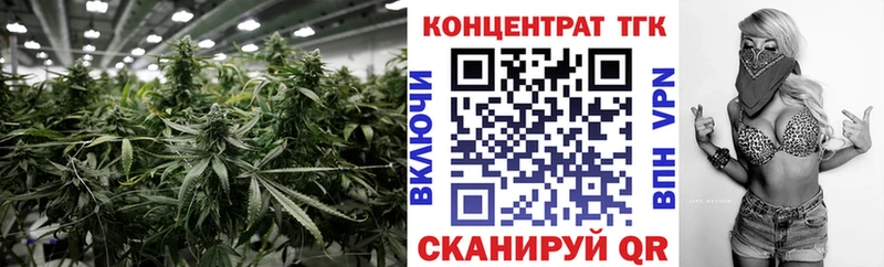 ТГК концентрат  Богородск 